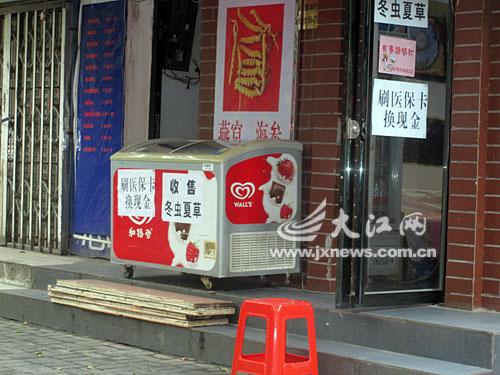 湖州最新医保换现金违法吗方法分析(最方便真实的湖州刷医保卡换现金是否构成犯罪方法)