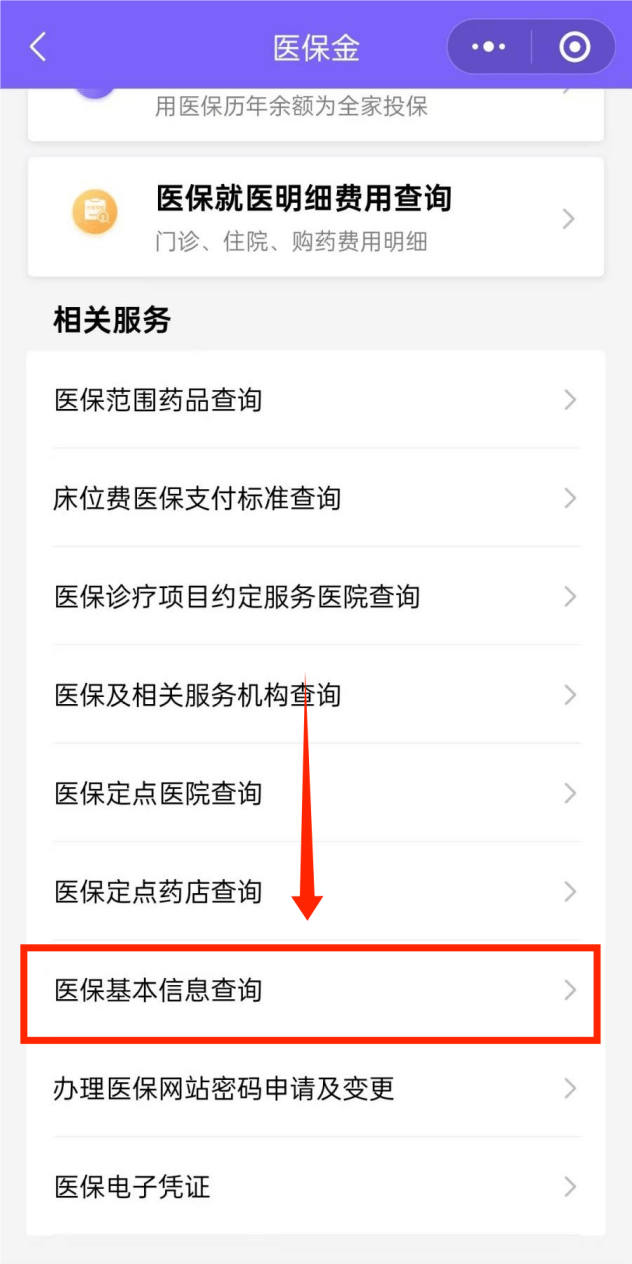 湖州最新医保余额网上提取手机上怎么提取方法分析(最方便真实的湖州医保余额网上提取手机上怎么提取不了方法)