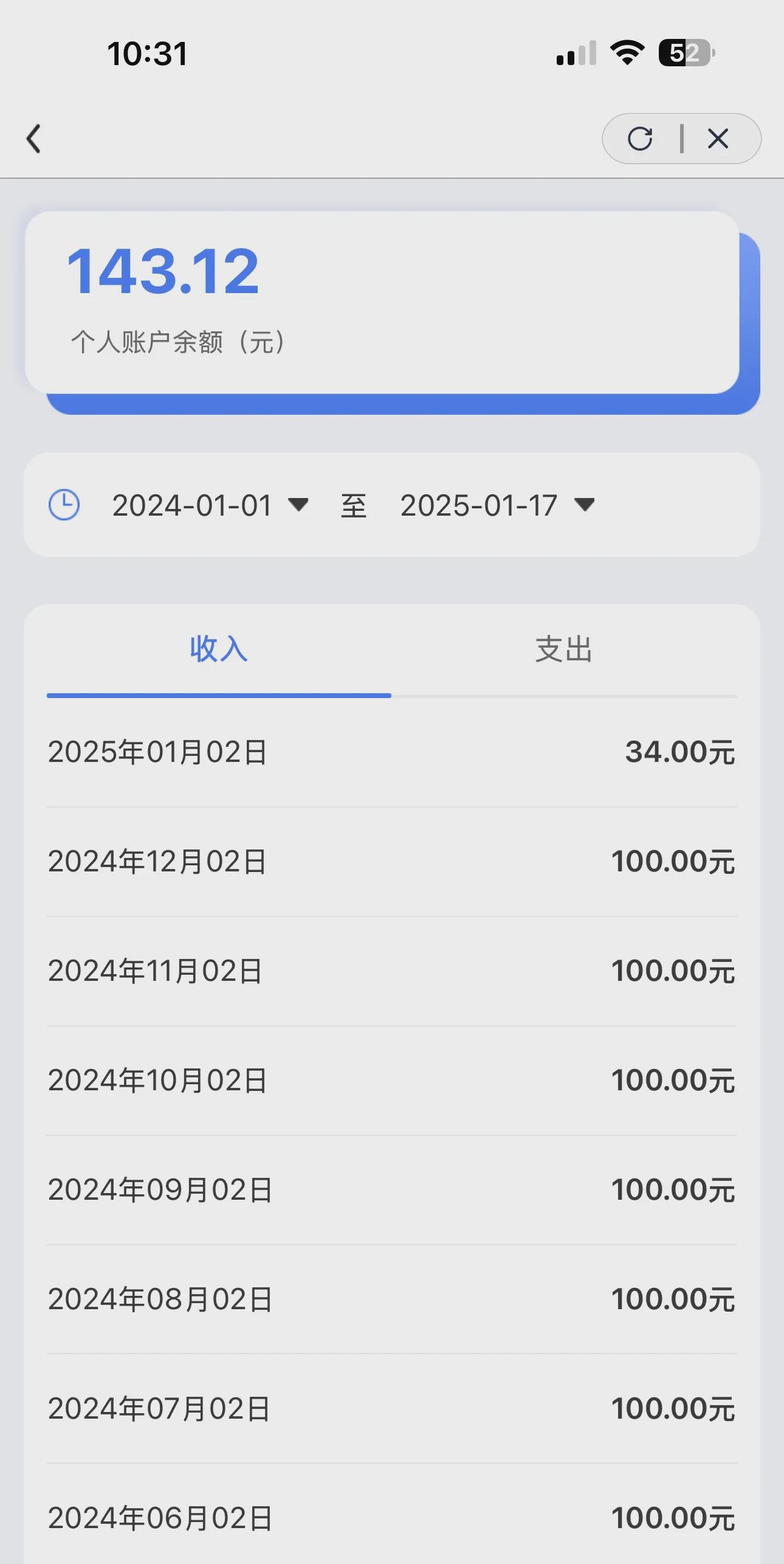 详细阅读:湖州包含急用钱医保卡余额回收联系方式的词条 湖州包含急用钱医保卡余额回收联系方式的词条