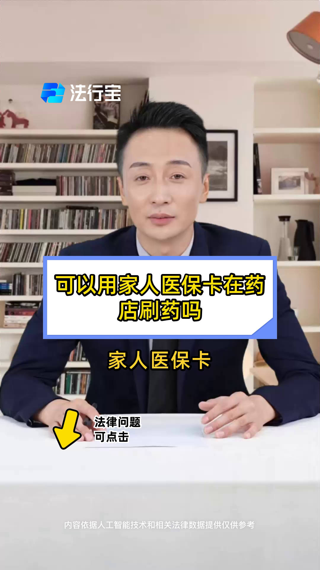 湖州最新用自己医保卡开药出售方法分析(最方便真实的湖州用自己医保卡开药出售怎么报销方法)