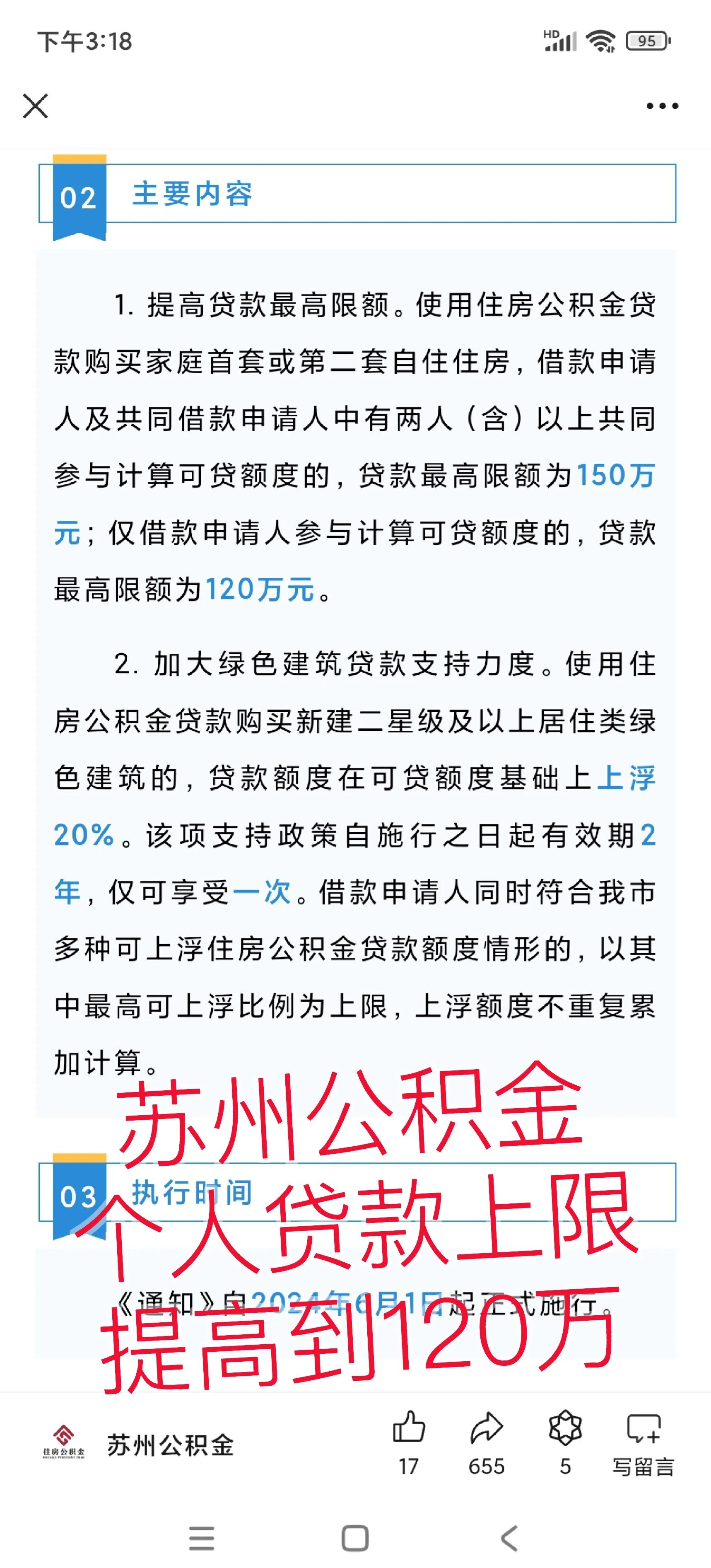 湖州最新有社保必下的小额贷款方法分析(最方便真实的湖州社保贷不看征信不看负债方法)