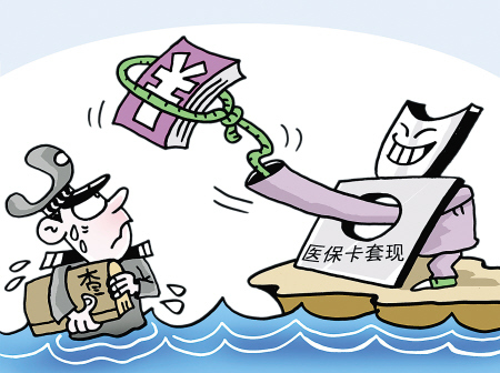 湖州最新医保卡里的钱套现联系方式方法分析(最方便真实的湖州医保卡里的钱套现一般手续费多少方法)