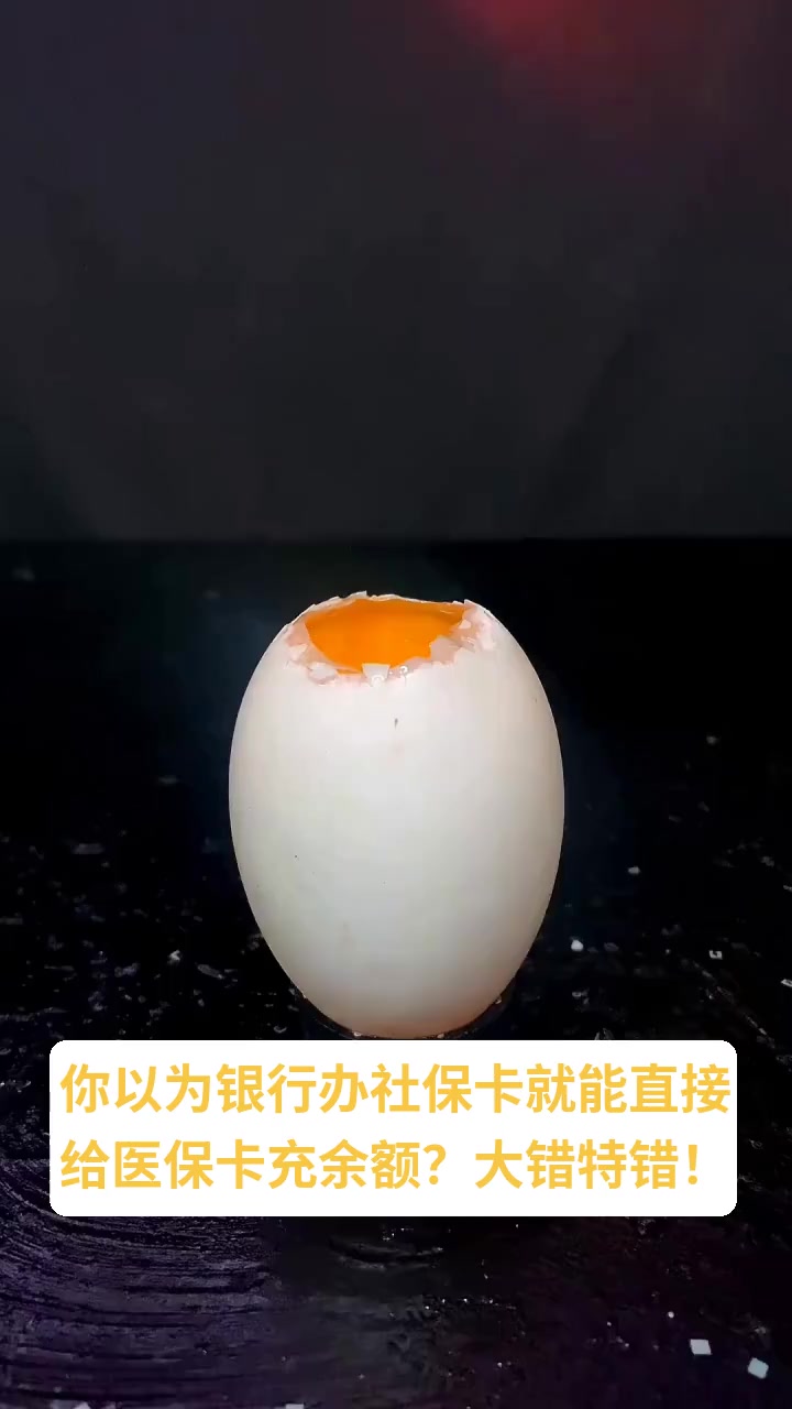 湖州最新医保卡换现金秒到账方法分析(最方便真实的湖州医保卡换现金秒到账微信方法)