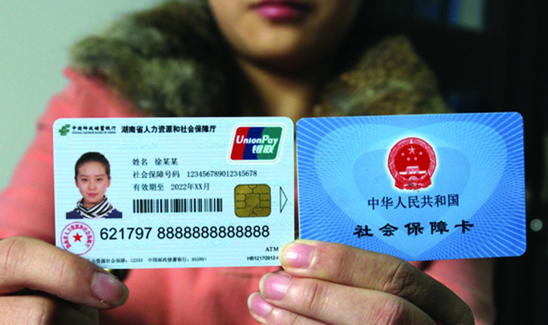 湖州最新24小时高价回收医保上海方法分析(最方便真实的湖州上海高价回收医保卡方法)