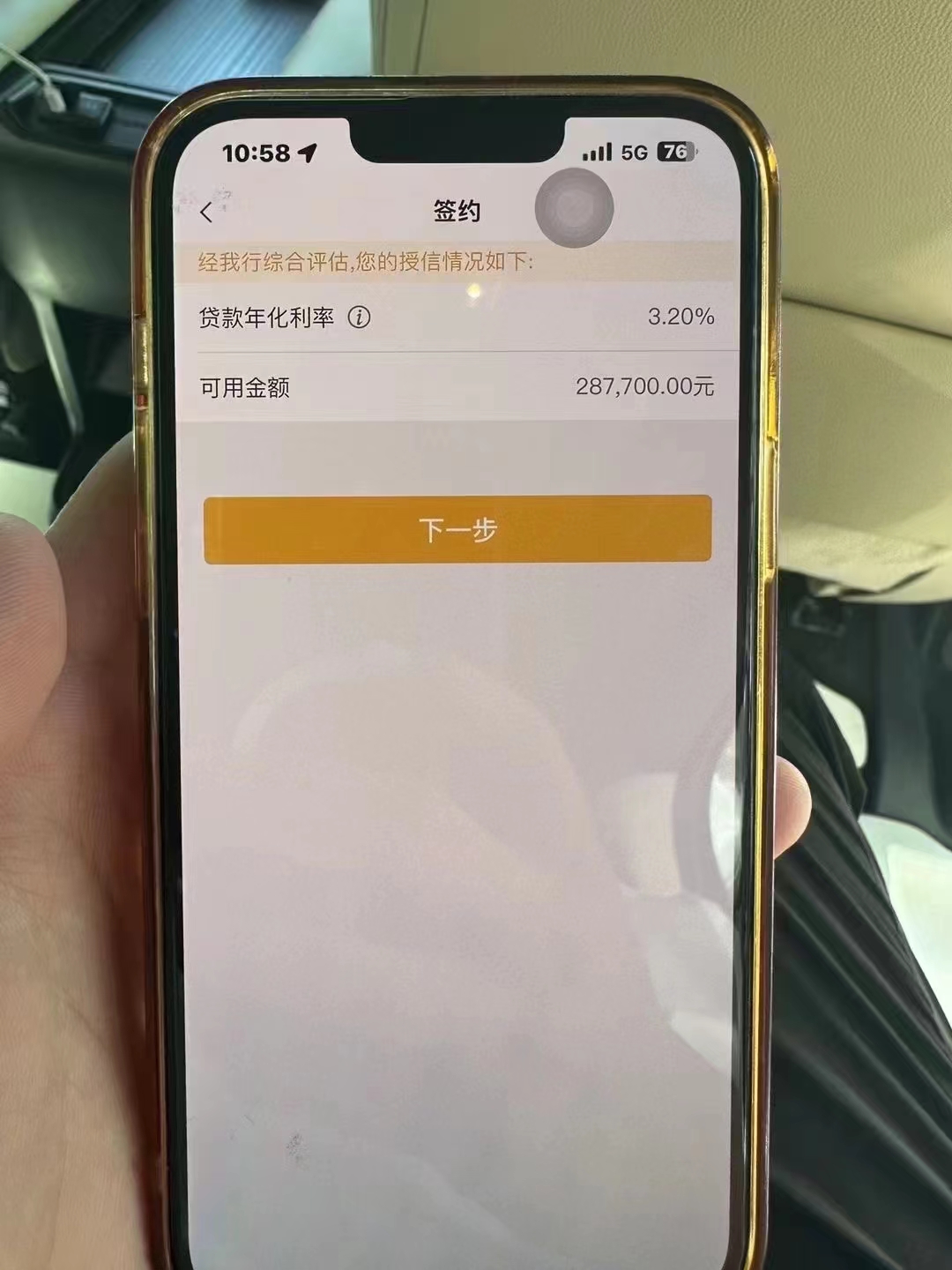 湖州最新贷款需要30%验证资金方法分析(最方便真实的湖州现在贷款需要验证金什么意思方法)