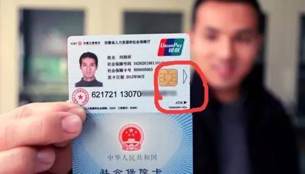 详细阅读:湖州最新社保卡去药店套现方法分析(最方便真实的湖州社保卡去药店套现怎么说呢方法) 湖州最新社保卡去药店套现方法分析(最方便真实的湖州社保卡去药店套现怎么说呢方法)