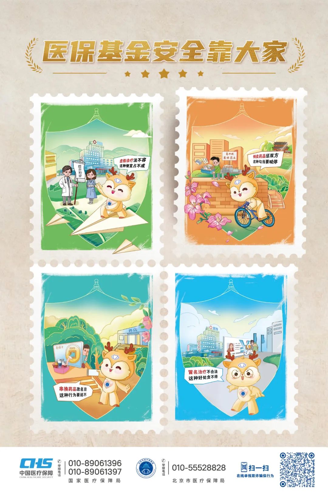 湖州最新24小时套医保卡微信全国方法分析(最方便真实的湖州在线套医保卡方法)