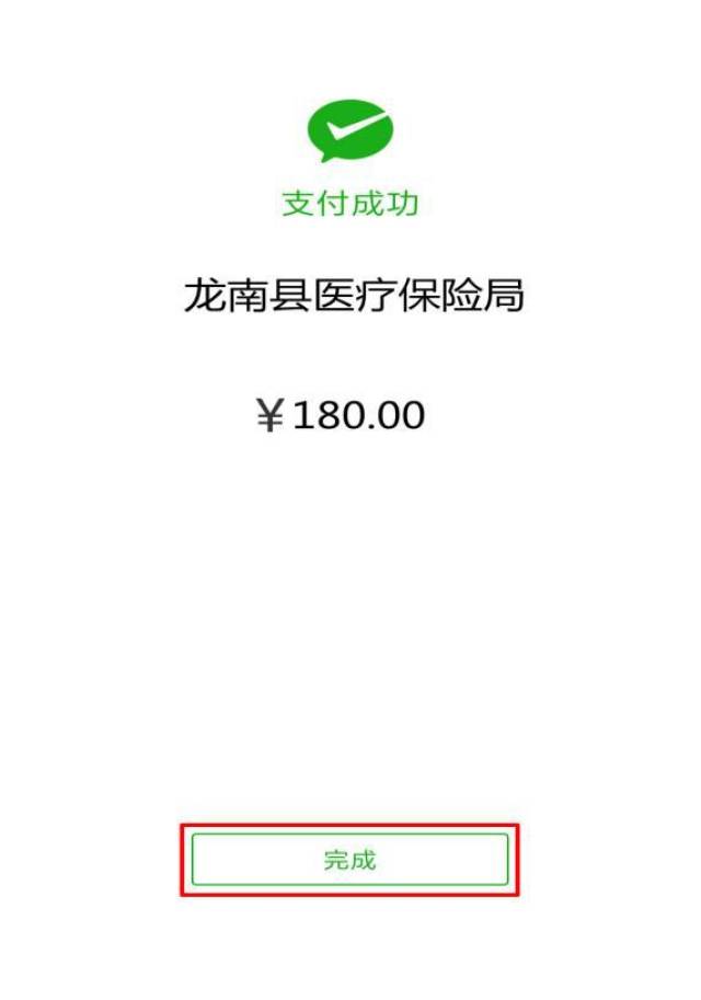 湖州最新医保套现联系方式微信方法分析(最方便真实的湖州医保套现的方式有哪些方法)