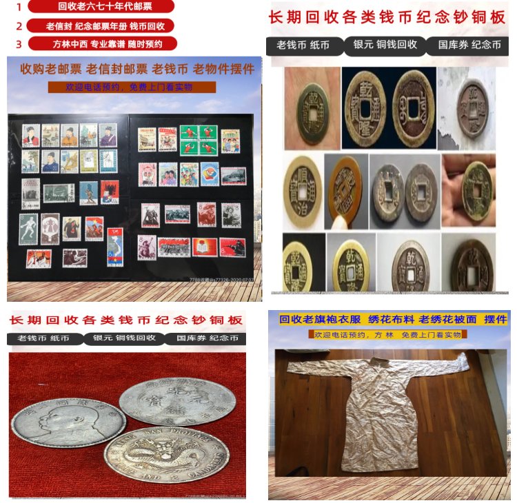 湖州最新50年纪念章回收价值方法分析(最方便真实的湖州50年纪念章回收价值高吗方法)