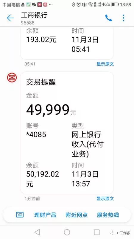 详细阅读:湖州最新深圳医保提取24小时到账吗方法分析(最方便真实的湖州深圳医保卡提取方法) 湖州最新深圳医保提取24小时到账吗方法分析(最方便真实的湖州深圳医保卡提取方法)