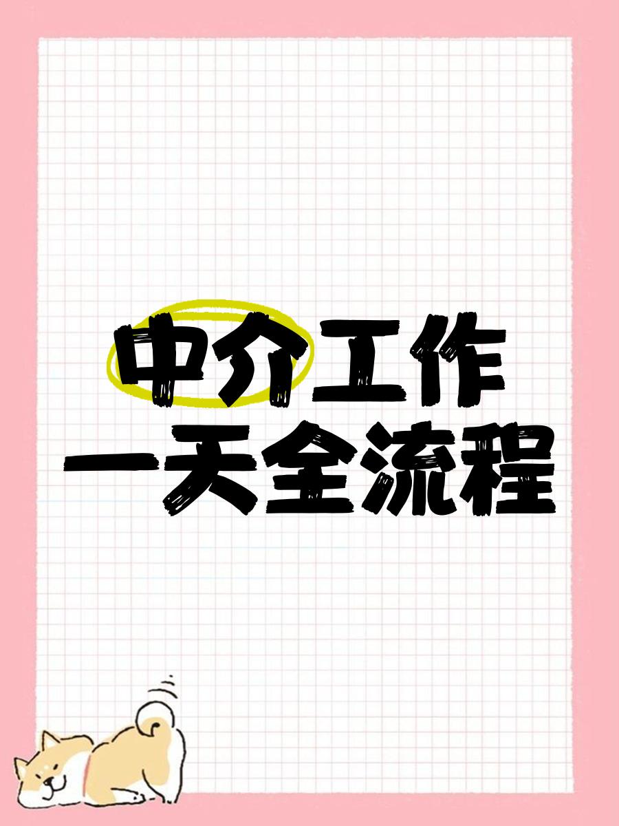 湖州最新一个新手怎么做劳务中介方法分析(最方便真实的湖州劳务派遣公司怎么找工厂合作方法)