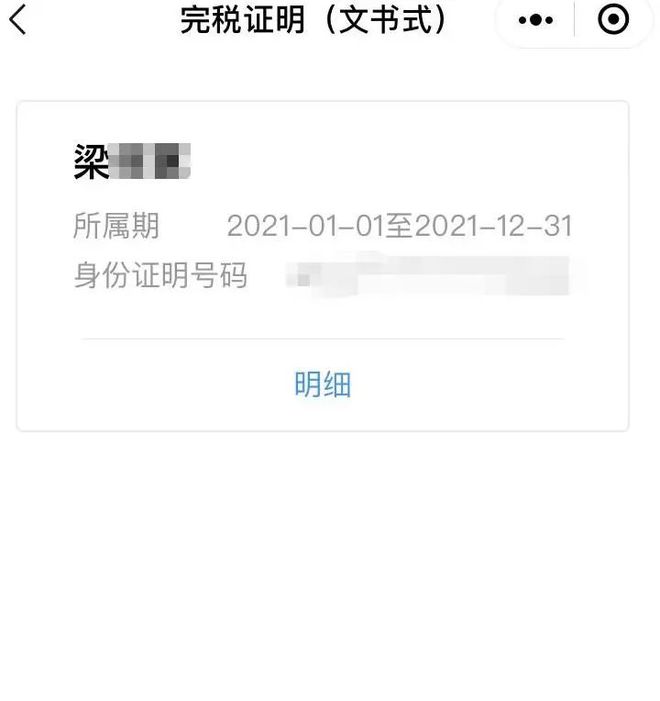 详细阅读:湖州最新医保取现24小时微信杭州方法分析(最方便真实的湖州医保取现24小时微信杭州可以取吗方法) 湖州最新医保取现24小时微信杭州方法分析(最方便真实的湖州医保取现24小时微信杭州可以取吗方法)