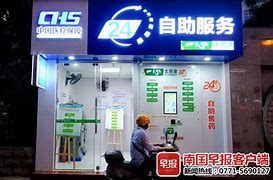 湖州最新急用钱24小时套医保卡可信吗方法分析(最方便真实的湖州医保套现24小时联系方式va88mg方法)