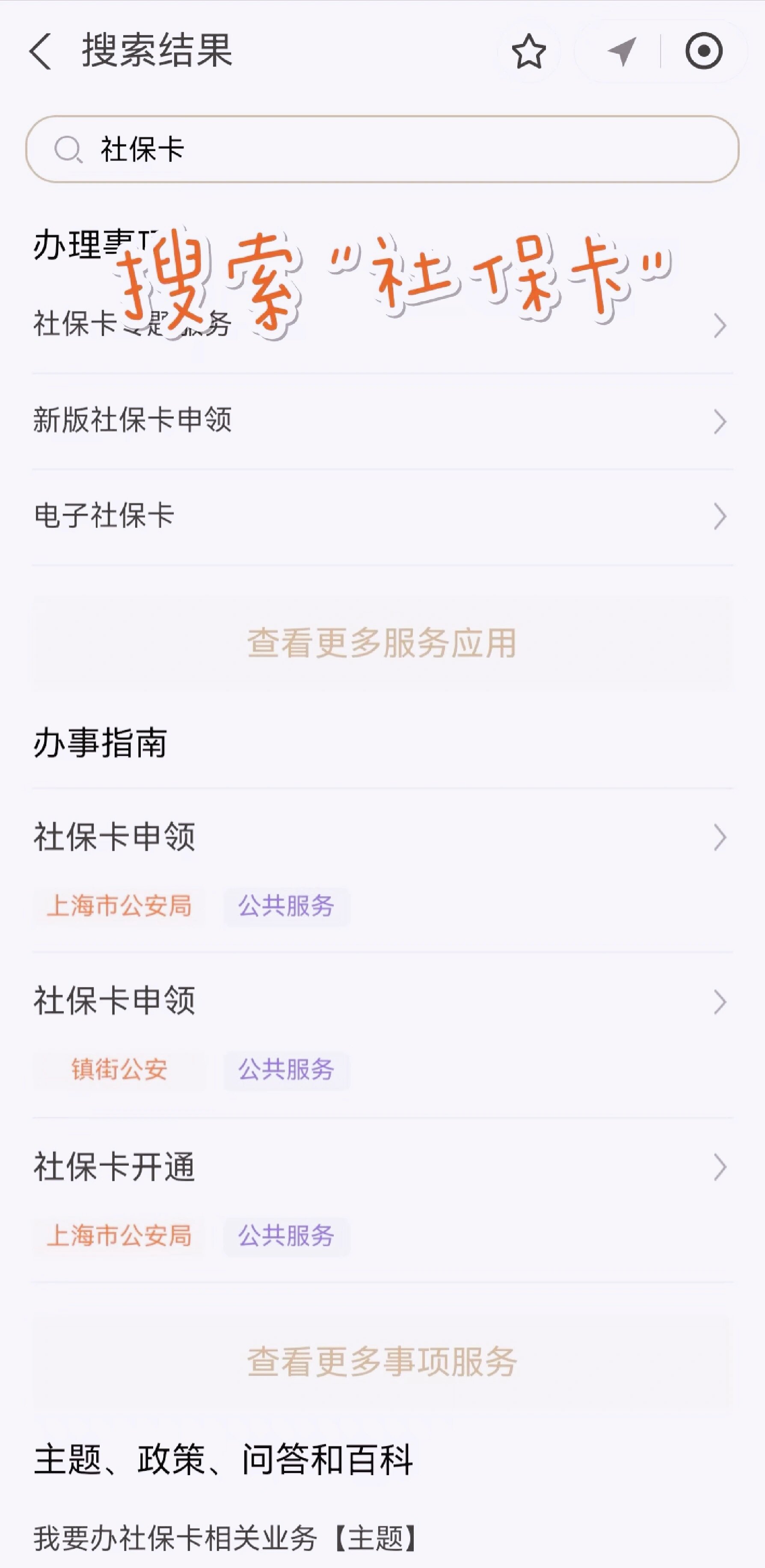 湖州最新上海医保卡网上套取现金渠道方法分析(最方便真实的湖州上海医保卡套取现金渠道嶶新qw413612套出方法)