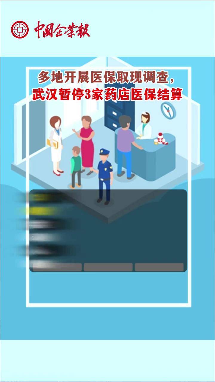 湖州最新24小时医保取现回收商家方法分析(最方便真实的湖州医保卡余额变现联系方式方法)