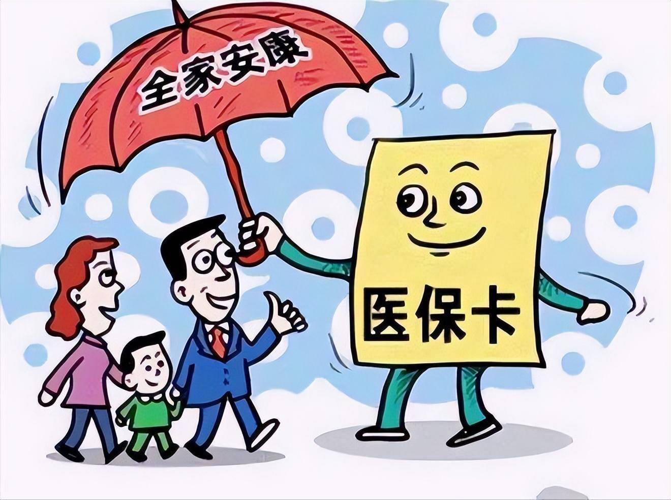 详细阅读:湖州最新医保怎么套现有什么危害方法分析(最方便真实的湖州医保套现流程方法) 湖州最新医保怎么套现有什么危害方法分析(最方便真实的湖州医保套现流程方法)