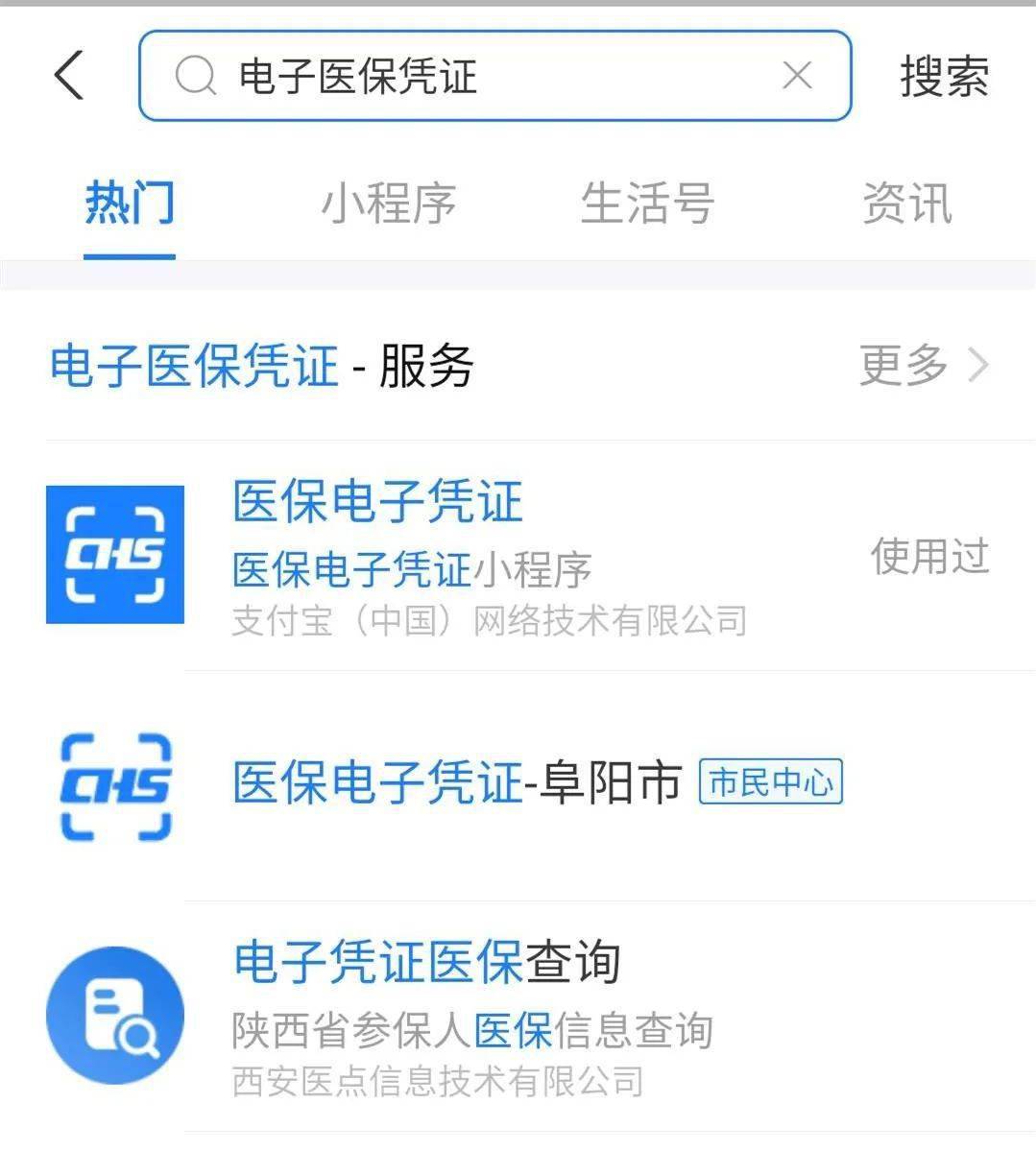 湖州最新医保套现怎么套啊微信支付方法分析(最方便真实的湖州医保套现怎么弄方法)
