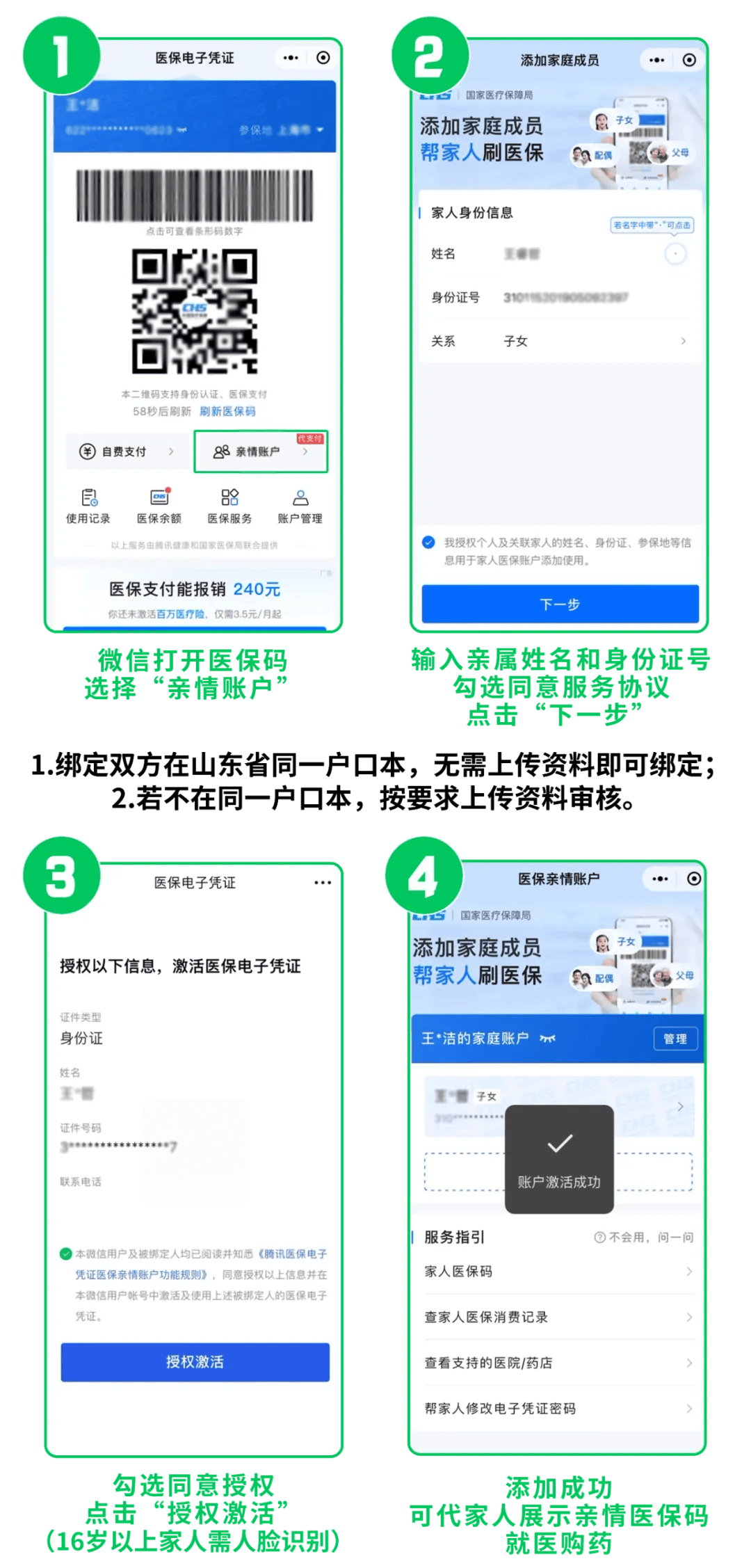 湖州最新医保取现24小时微信方法分析(最方便真实的湖州医保取现24小时微信怎么弄方法)