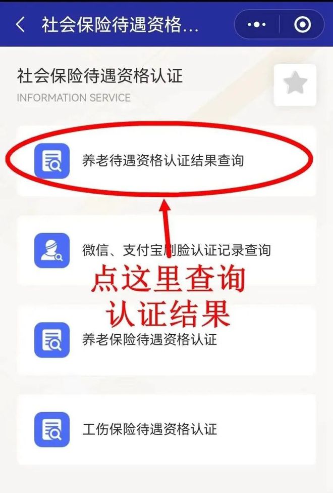 湖州最新北京社保套现24小时微信方法分析(最方便真实的湖州北京社保账户余额怎么提现方法)