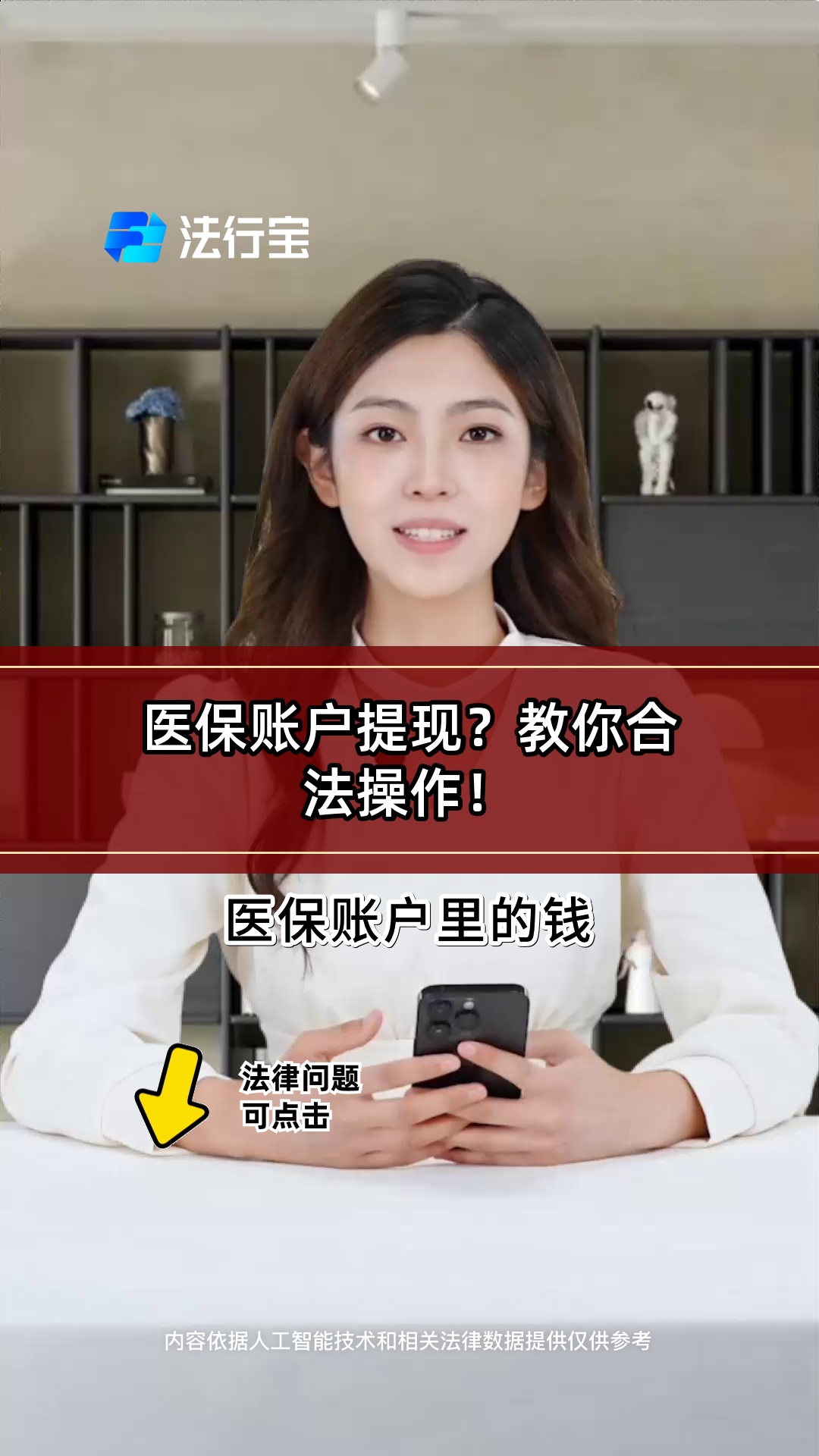 湖州深圳医保提现怎么提取出来的简单介绍