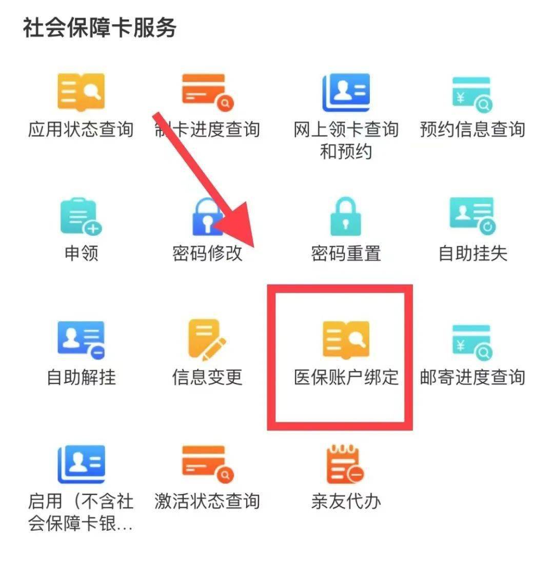 湖州最新西安医保卡哪里能套现方法分析(最方便真实的湖州西安医保卡套取现金电话方法)