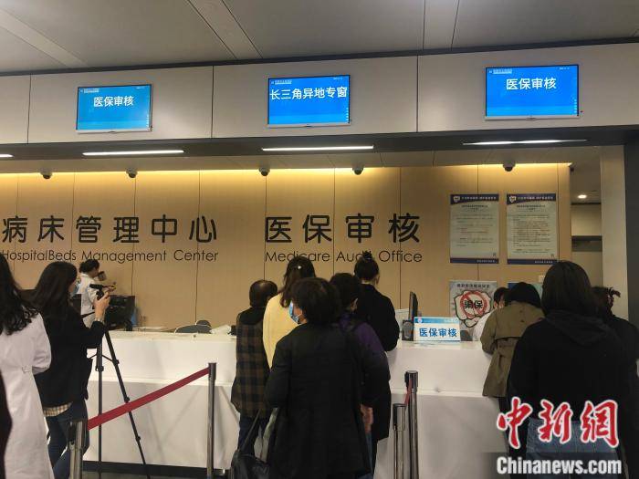 湖州最新上海24小时套医保卡流程详解方法分析(最方便真实的湖州上海医保卡套取现金操作2020方法)