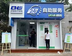 湖州最新急用钱24小时套医保卡方法分析(最方便真实的湖州急用钱24小时套医保卡济南能用吗方法)