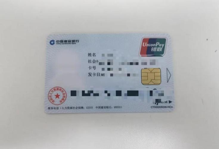 湖州最新深圳急用钱套医保卡方法分析(最方便真实的湖州深圳急用钱套医保卡ea赤5618拴方法)