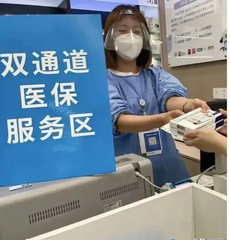 湖州最新去药店直接说套医保卡方法分析(最方便真实的湖州300以内医保提取微信方法)