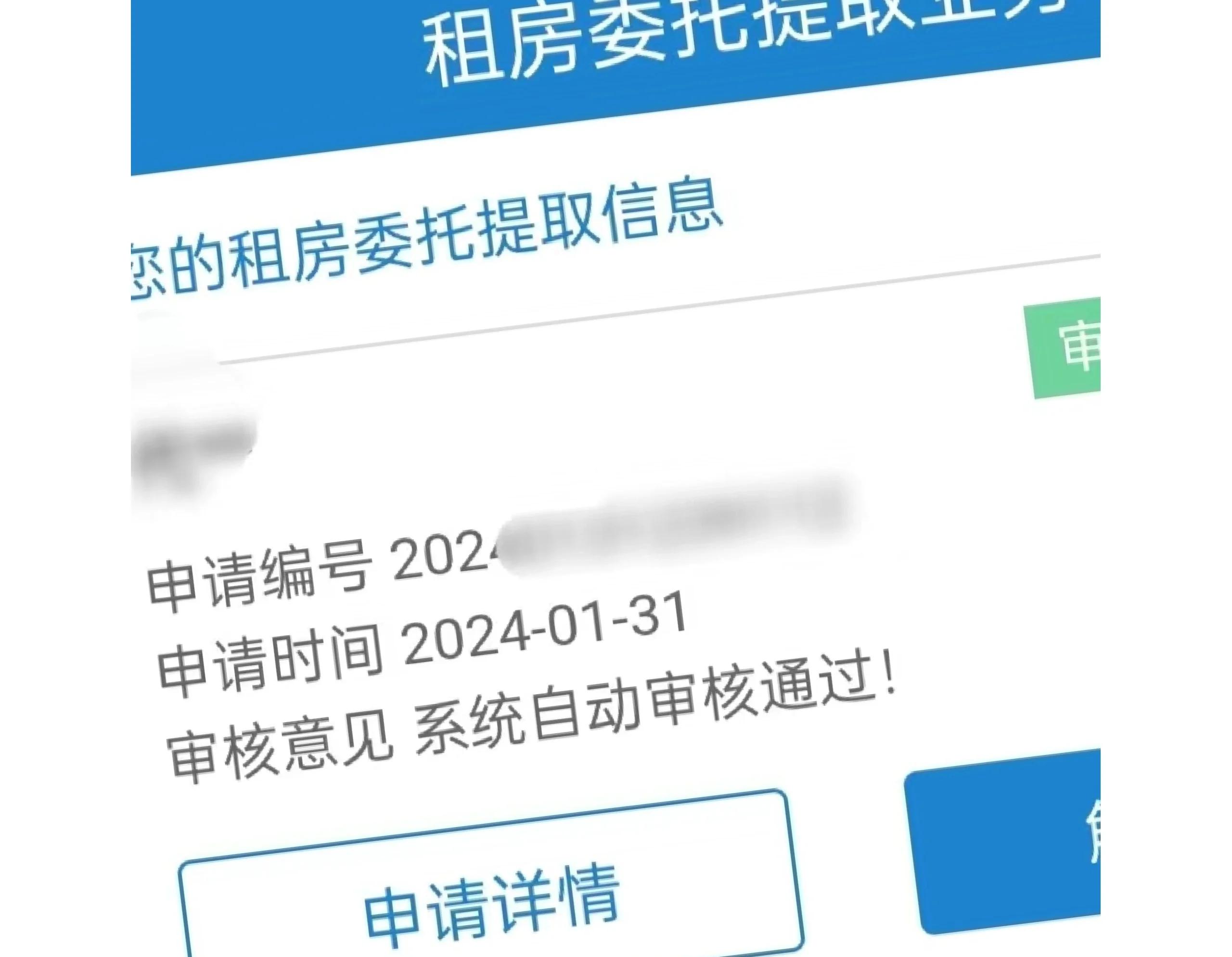 湖州最新找中介取公积金违法吗方法分析(最方便真实的湖州现在找中介取公积金手续费多少钱方法)