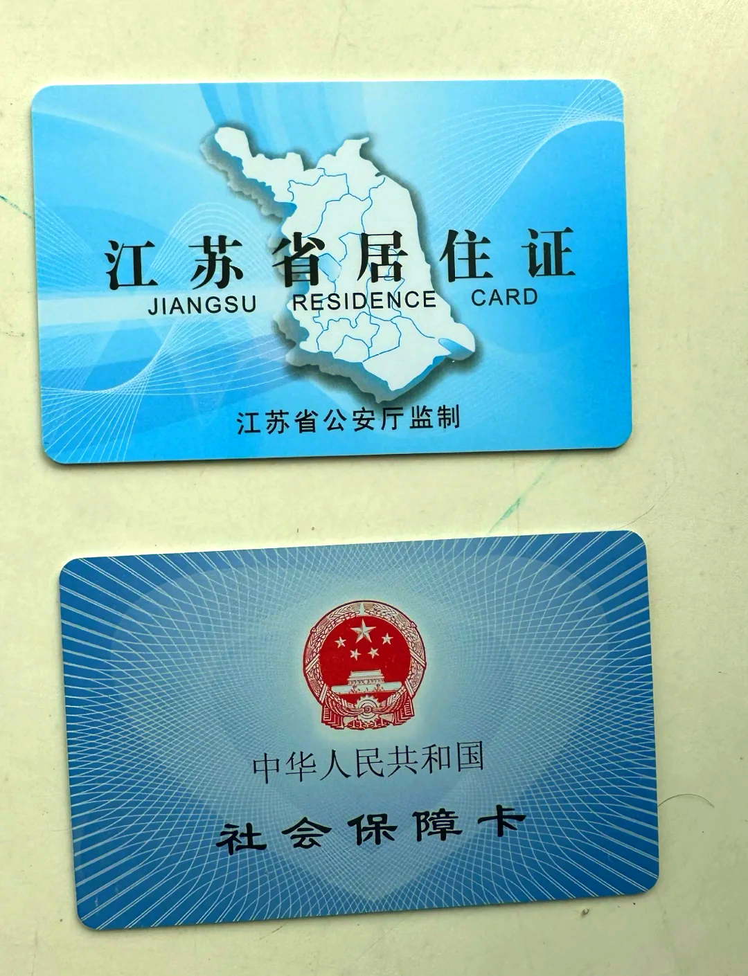 湖州最新医保卡到期了去银行还是社保中心方法分析(最方便真实的湖州医保卡到期了去银行还是社保中心办理方法)