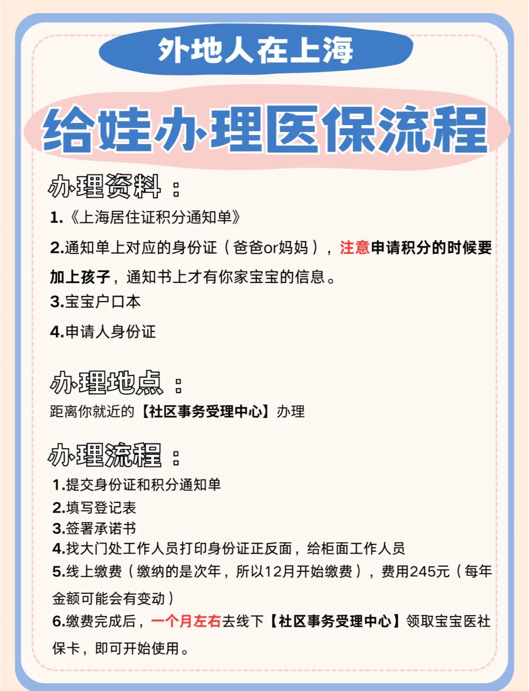 湖州最新医保卡过期了怎么重新办理方法分析(最方便真实的湖州医保卡过期了怎么重新办理呢方法)