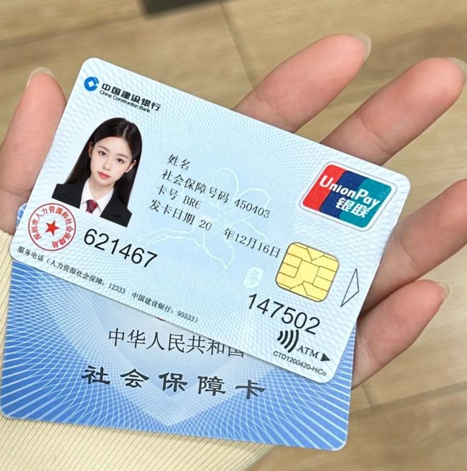 湖州最新医保卡会被冻结吗?方法分析(最方便真实的湖州失信被执行人的医保卡会被冻结吗方法)