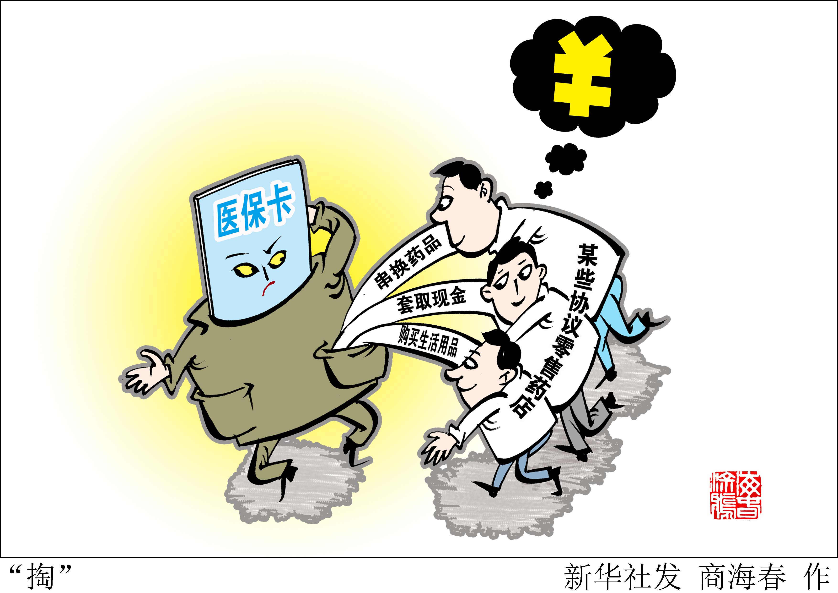 湖州最新医保套现联系方式方法分析(最方便真实的湖州医保套现联系方式微信方法)