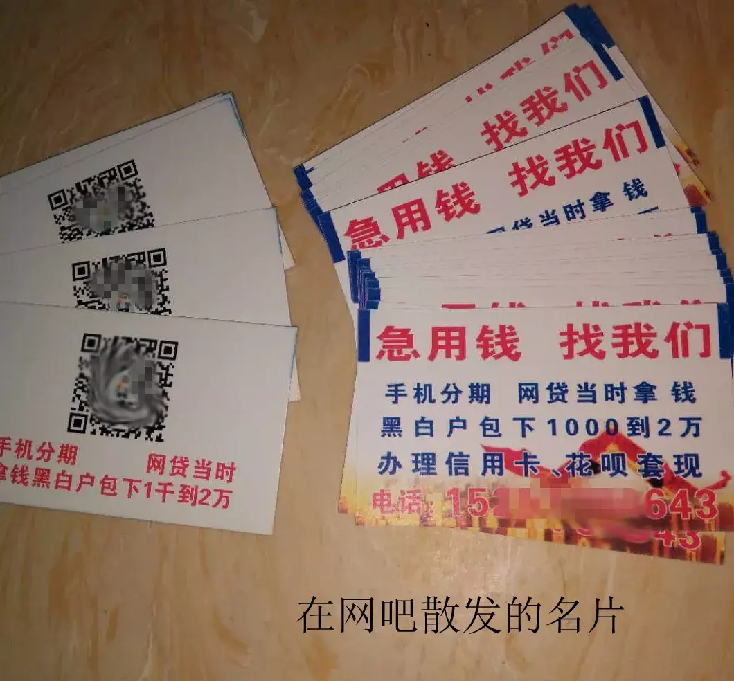 湖州最新急用钱套医保卡联系方式中介方法分析(最方便真实的湖州石家庄急用钱套医保卡联系方式渠道方法)