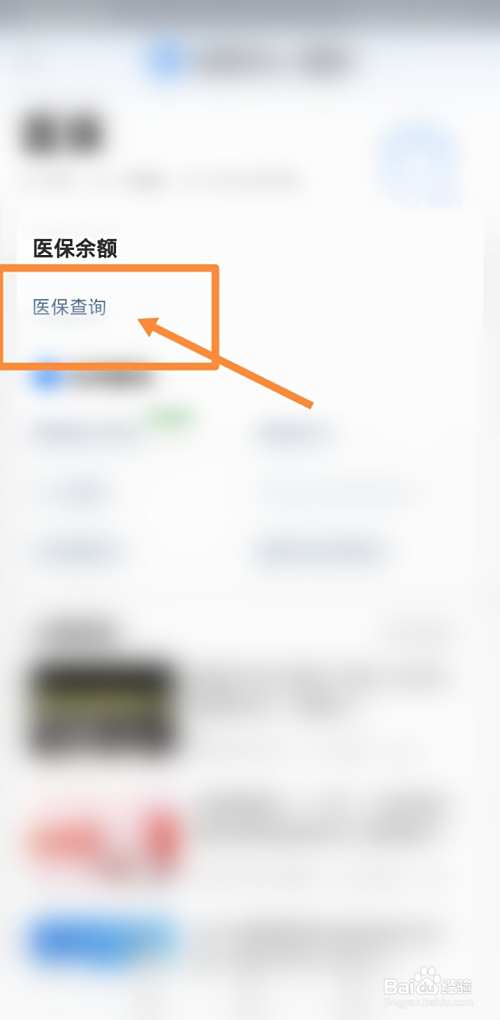 湖州最新回收医保卡余额联系方式方法分析(最方便真实的湖州回收医保卡余额联系方式深圳方法)