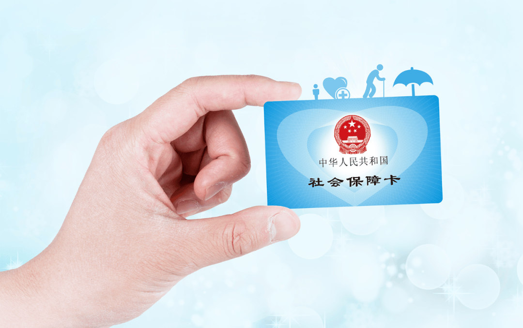 湖州最新社保卡10年到期用换吗方法分析(最方便真实的湖州社保卡十年到期去哪里更换方法)