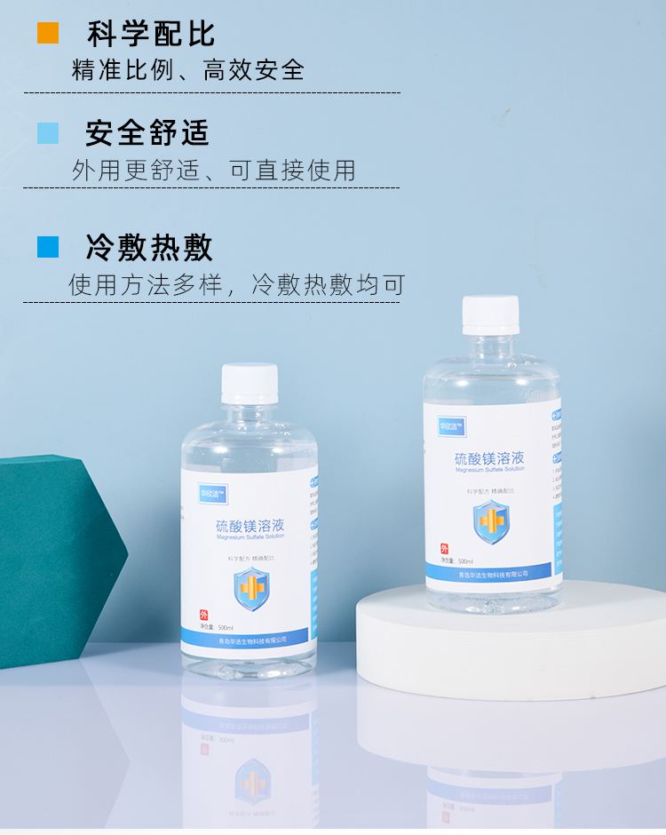 湖州最新5%葡萄糖500ml加硫酸镁方法分析(最方便真实的湖州500ml葡萄糖+25%硫酸镁每小时15g多长时间滴完方法)