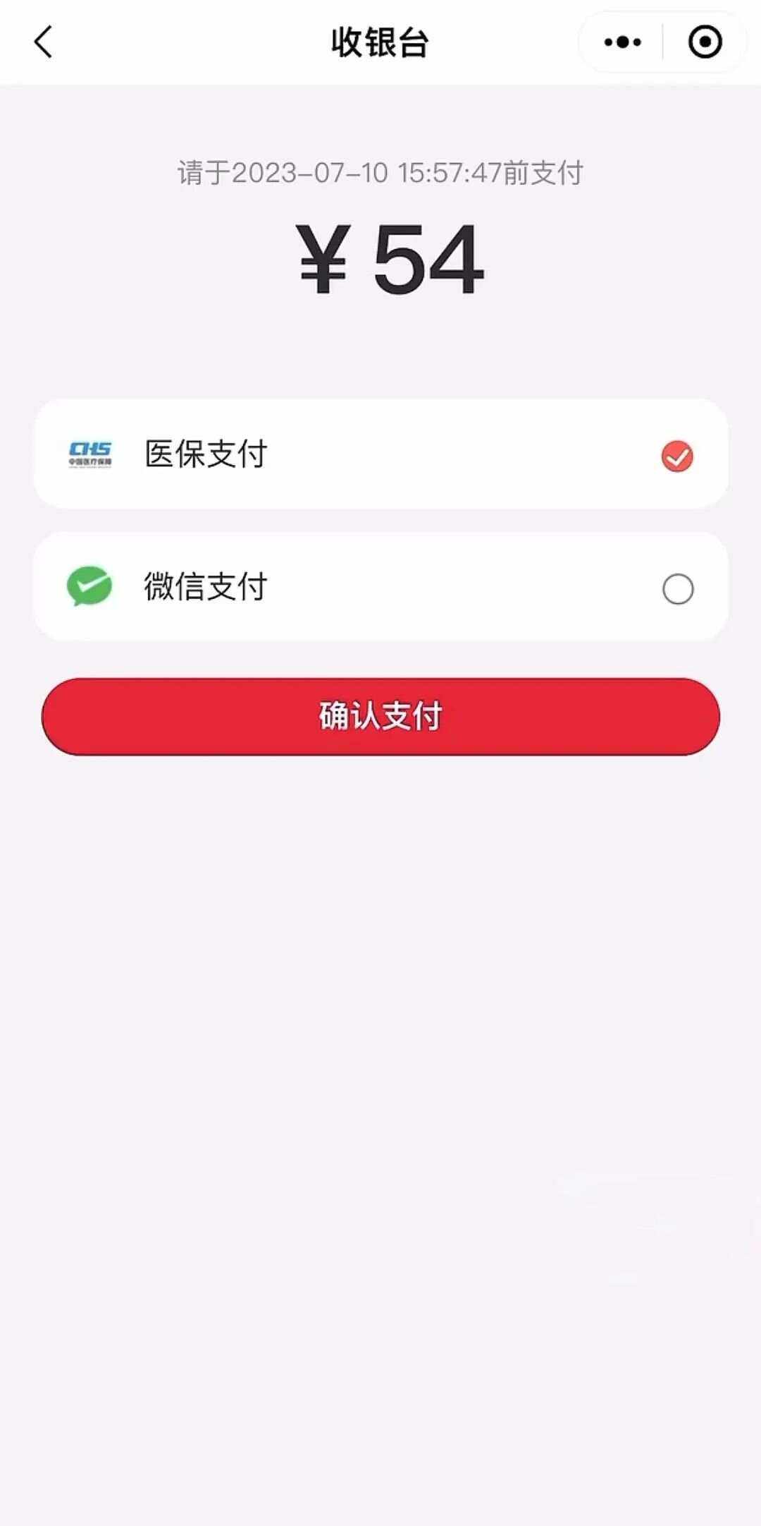 湖州最新医保卡提取现金到微信方法分析(最方便真实的湖州医保卡提现套取微信方法)