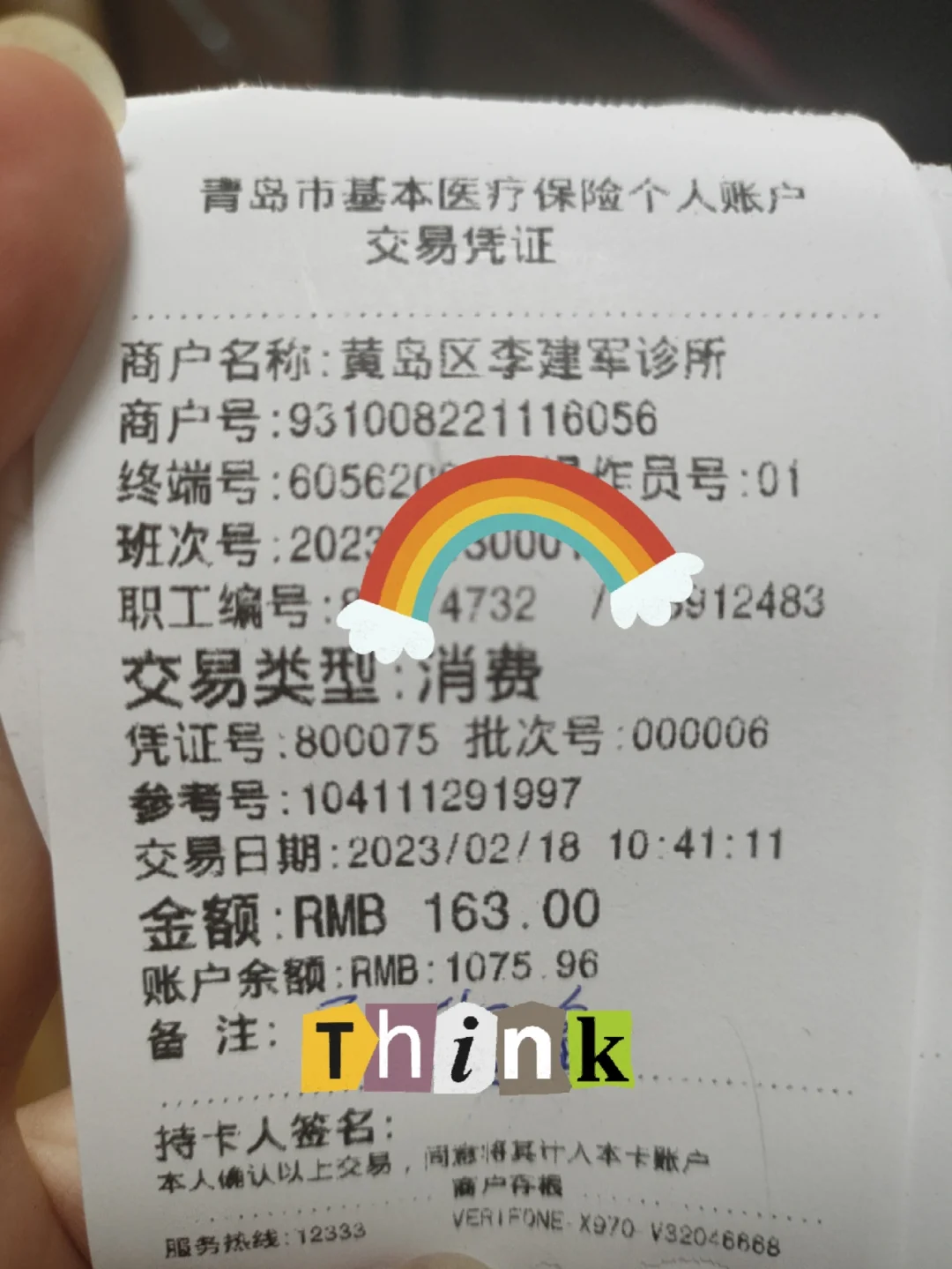 湖州最新全国回收医保卡余额联系方式方法分析(最方便真实的湖州24小时医保取现回收商家方法)