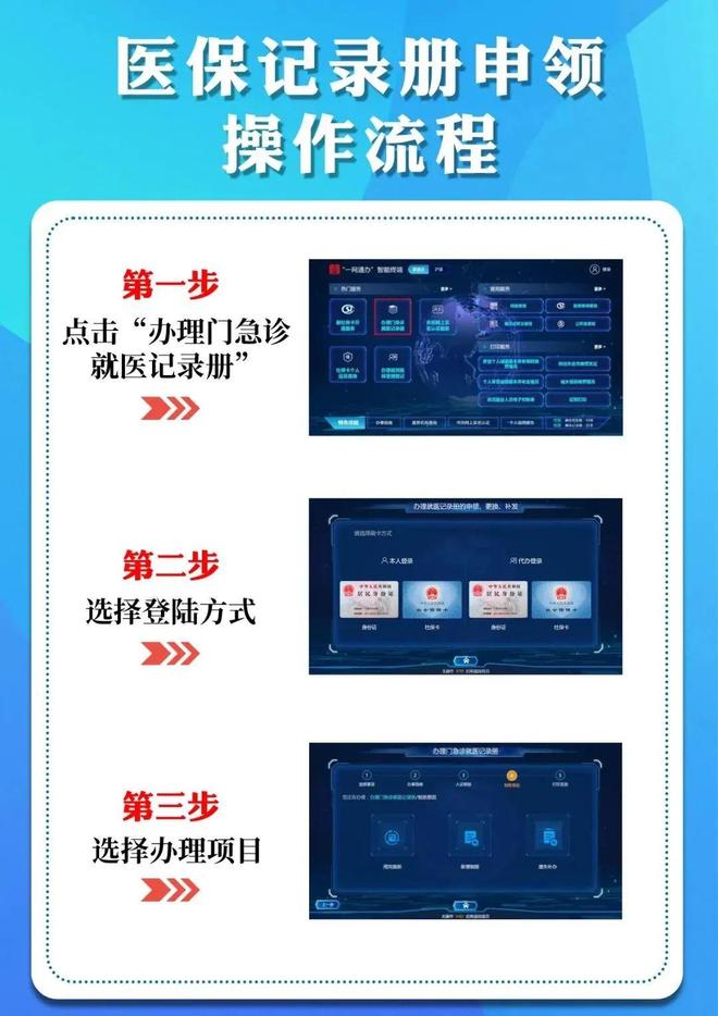 湖州最新24小时套医保卡商家方法分析(最方便真实的湖州去药店套医保卡怎么说收多少小费方法)
