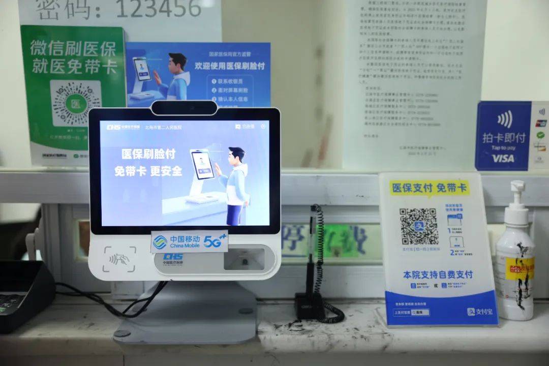 湖州最新在线套医保卡联系方式方法分析(最方便真实的湖州有没有网上套医保卡方法)