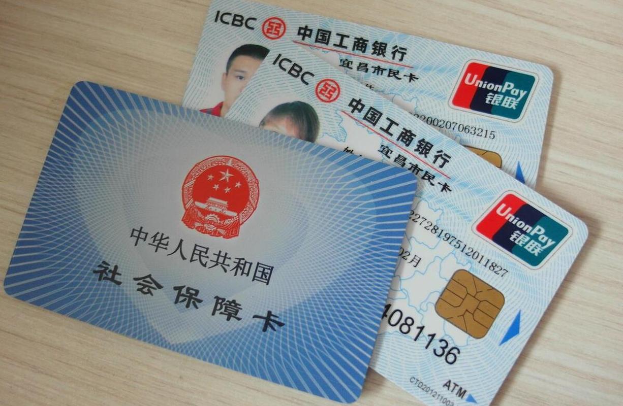 湖州最新同煤旧医保卡回收方法分析(最方便真实的湖州太原市医保卡能在大同办理吗是真的吗方法)