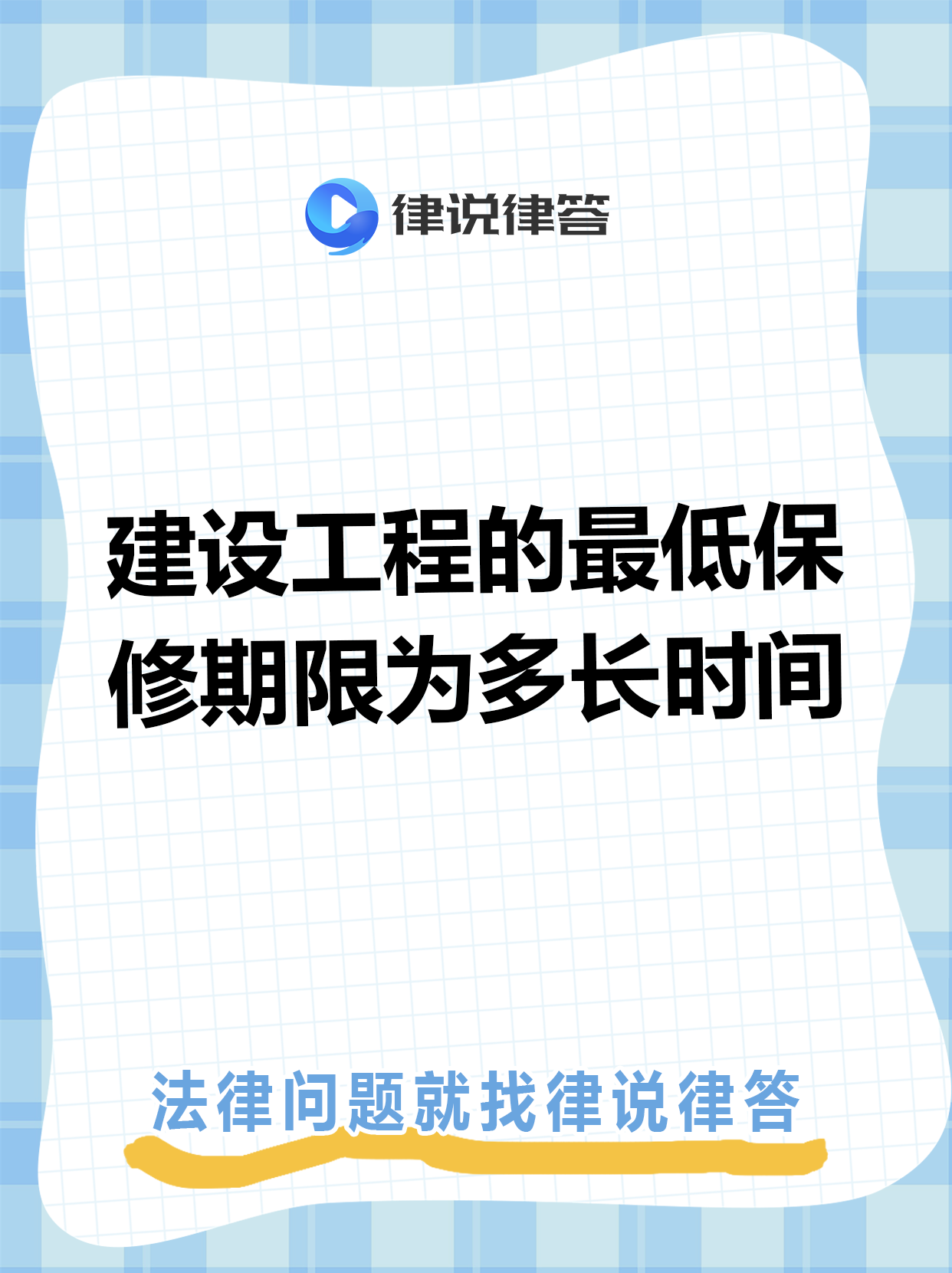 湖州最新工程质保金比例是3%还是5%方法分析(最方便真实的湖州工程质保金比例是3%还是5%方法)