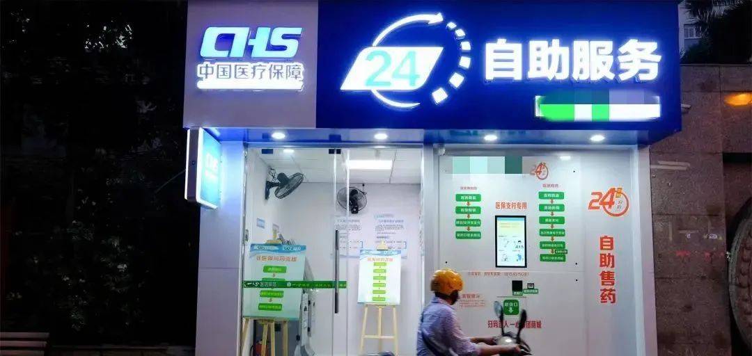 湖州最新24小时高价回收医保医保套出方法分析(最方便真实的湖州回收医保药方法)