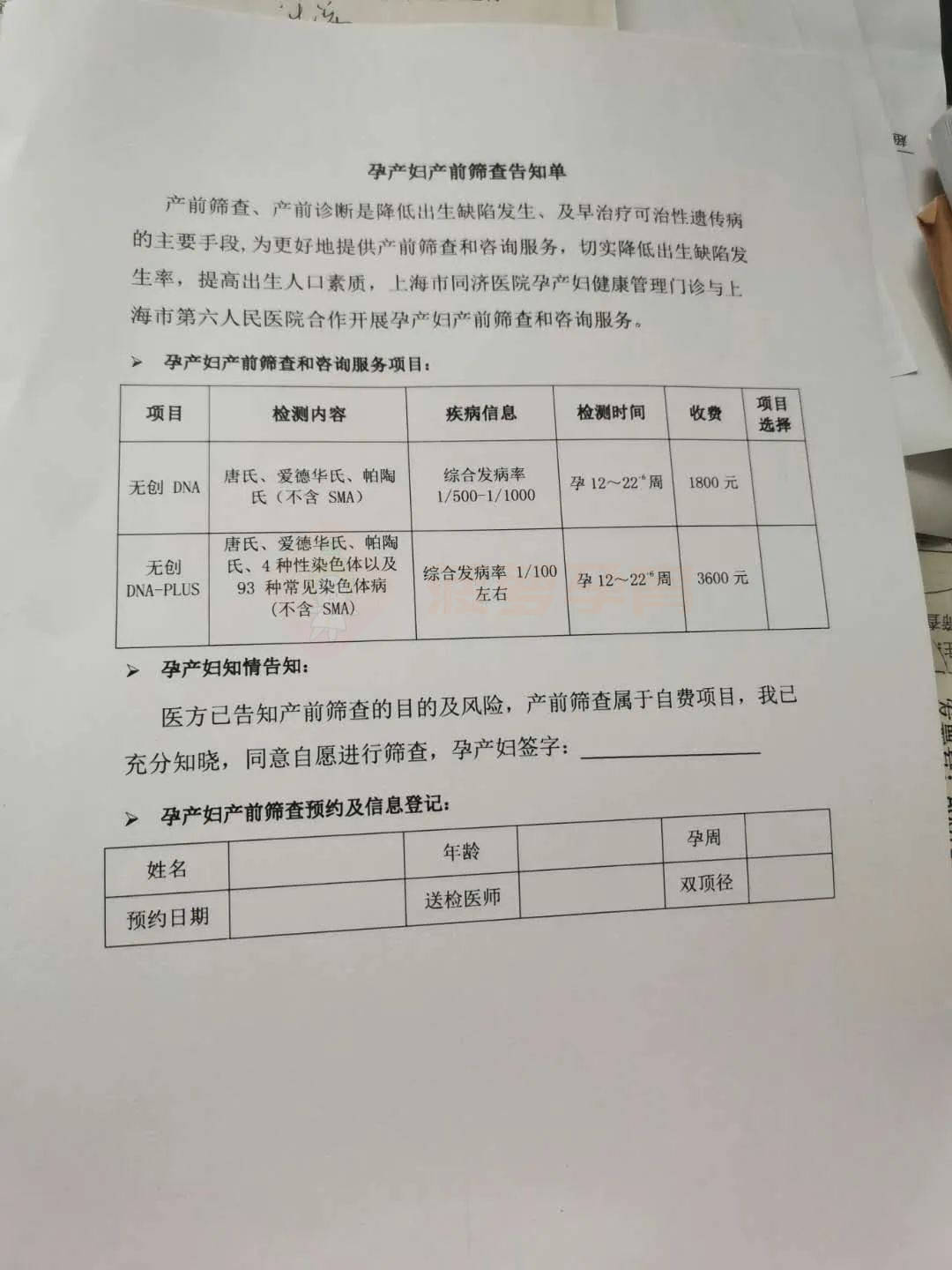 湖州包含24小时套医保卡联系方式的词条