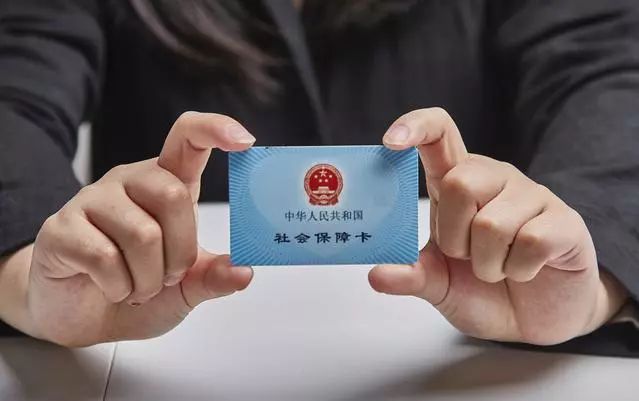 湖州最新求一个套医保卡的黄牛厦门方法分析(最方便真实的湖州厦门急用钱套医保卡联系方式方法)