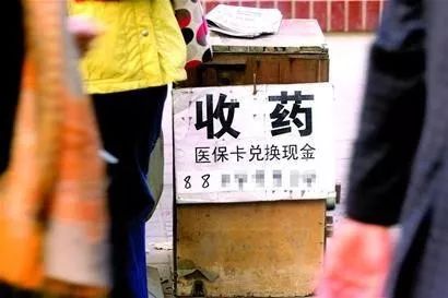 湖州最新医保卡回收联系方式方法分析(最方便真实的湖州高价回收医保卡方法)