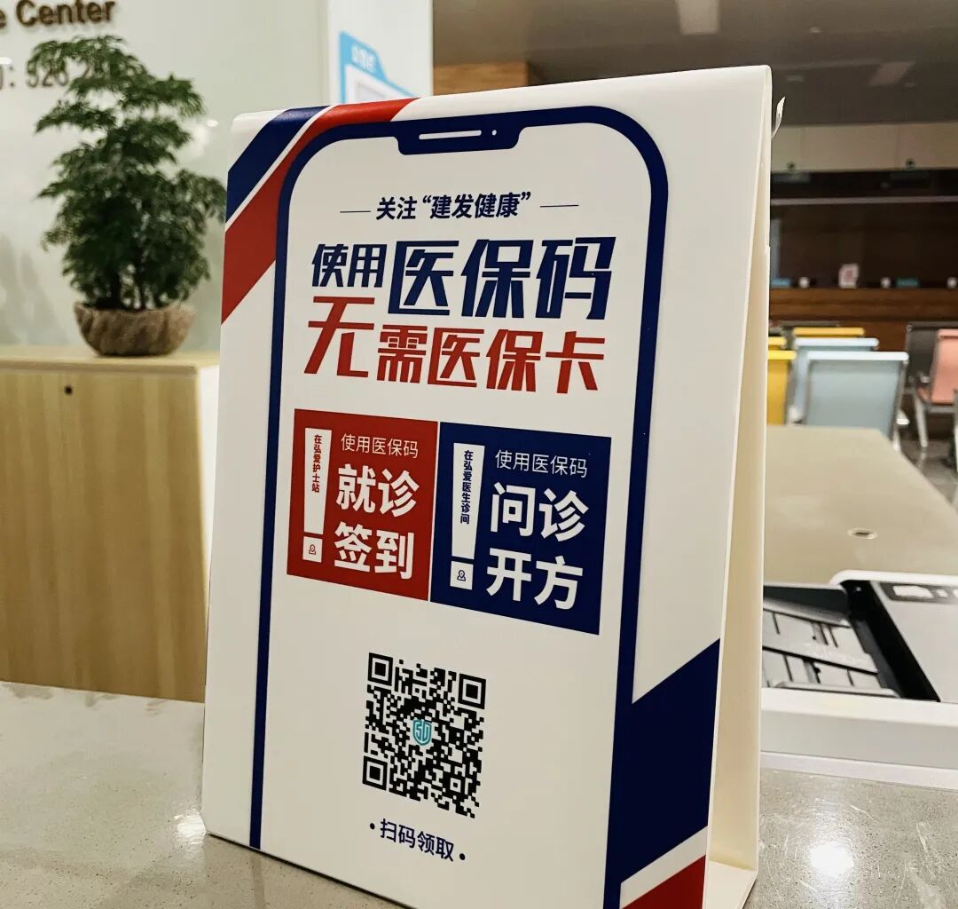 湖州最新高价回收医保卡联系方式苏州方法分析(最方便真实的湖州同煤旧医保卡回收方法)