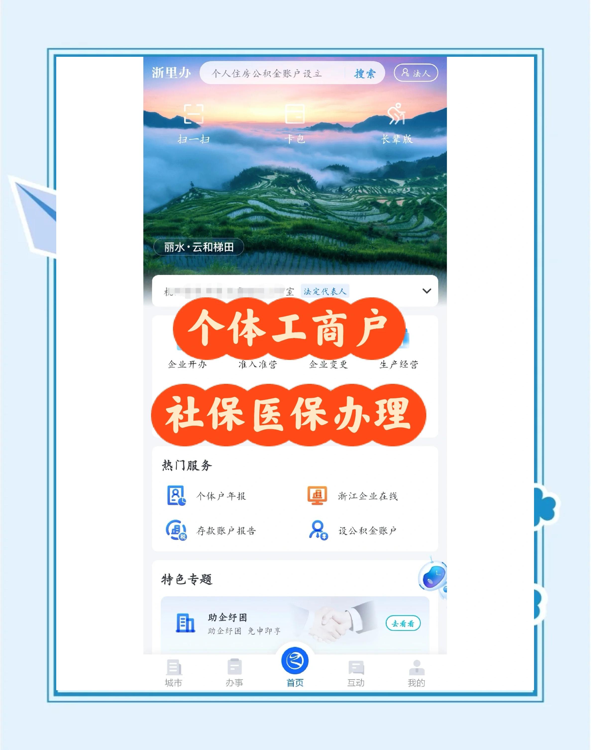 湖州最新医保提现渠道方法分析(最方便真实的湖州医保卡提现渠道方法)